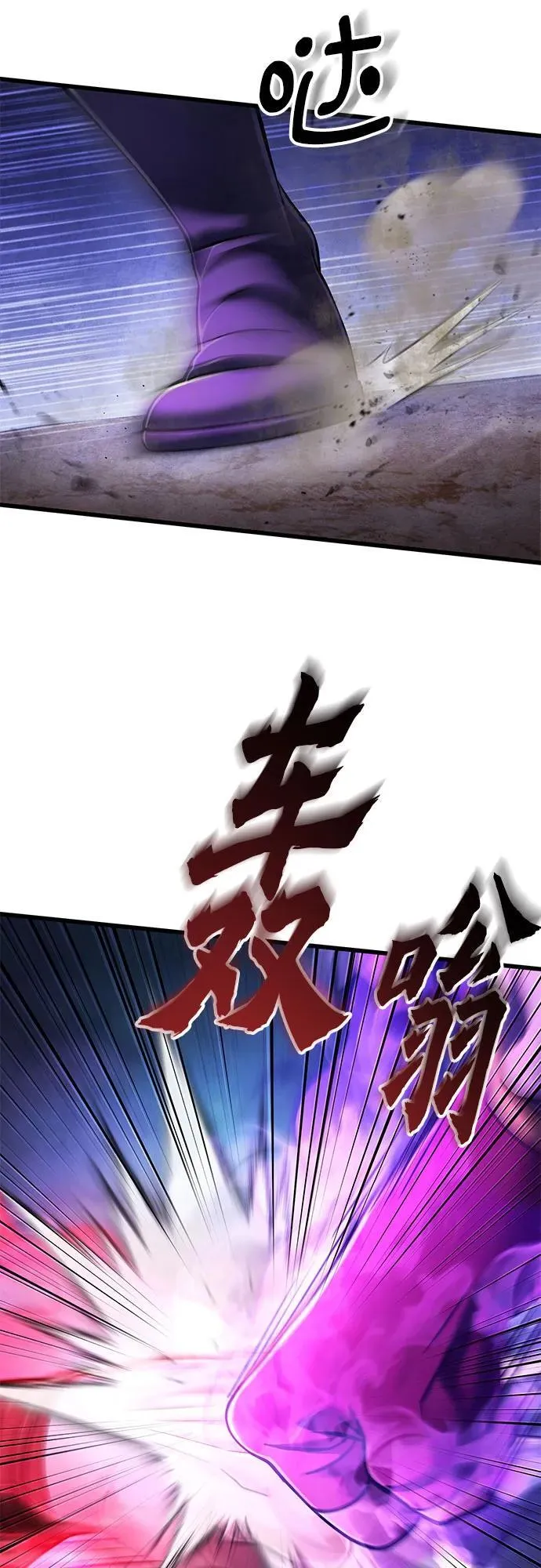 第136话4