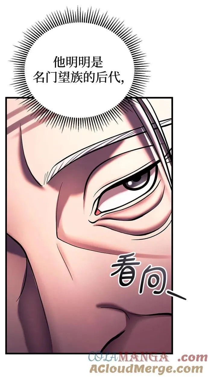 第131话30
