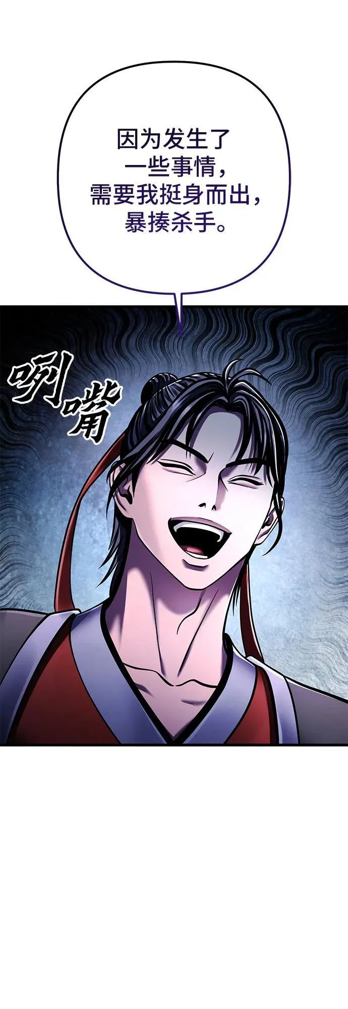 第141话22