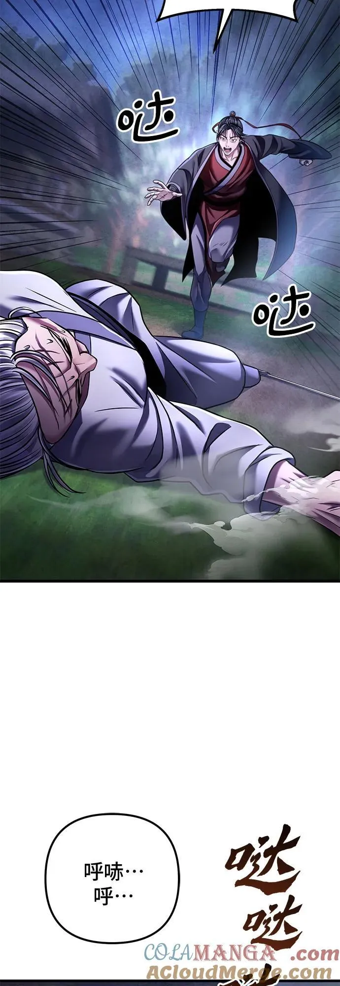 第132话3