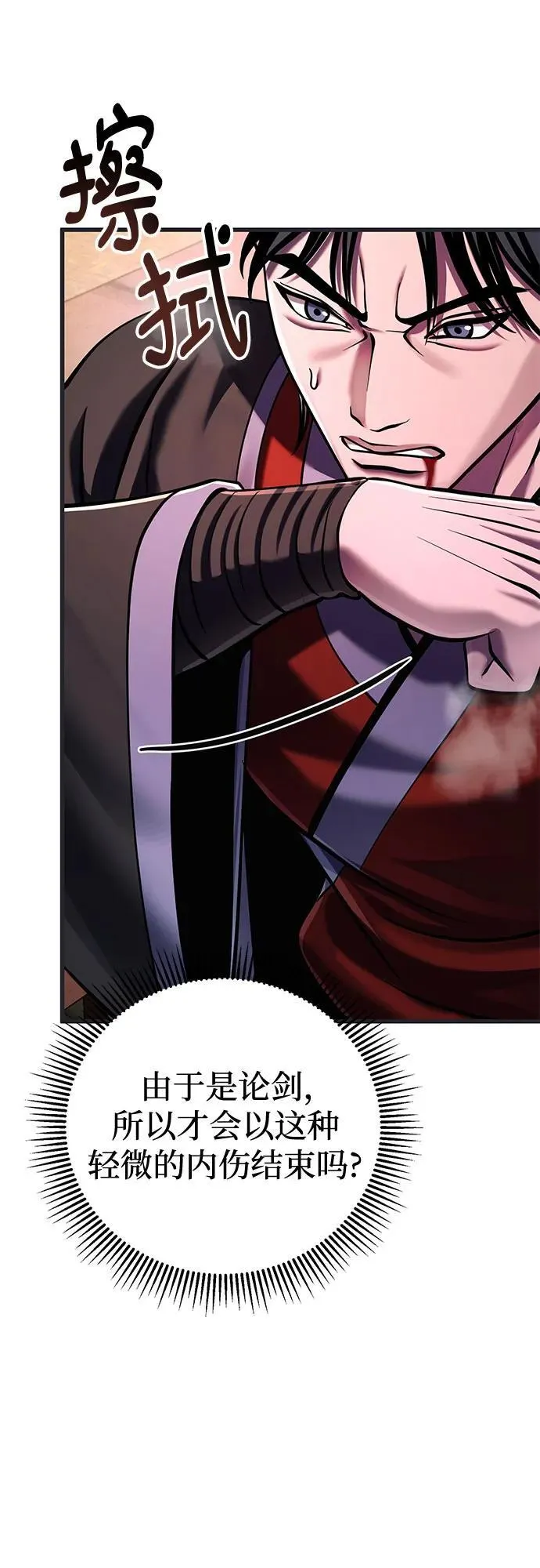 第140话58