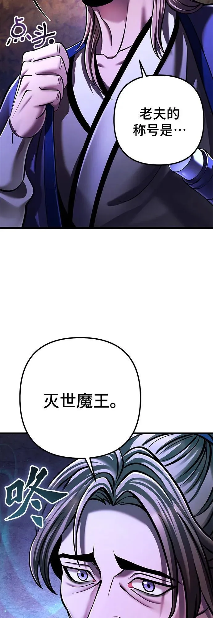 第139话40