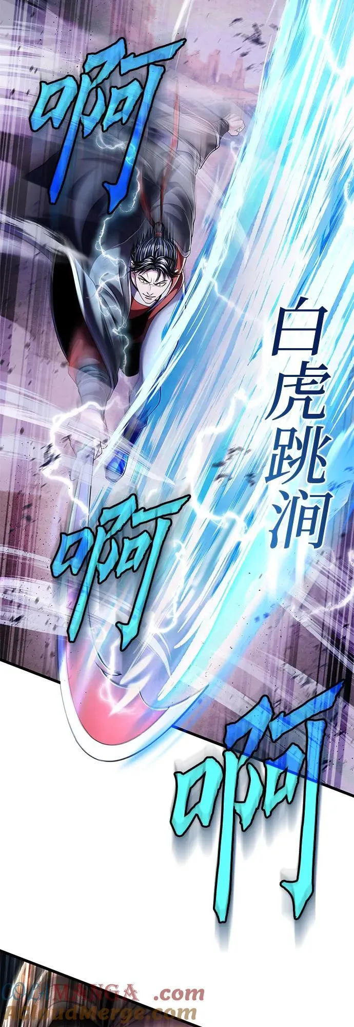 第128话45