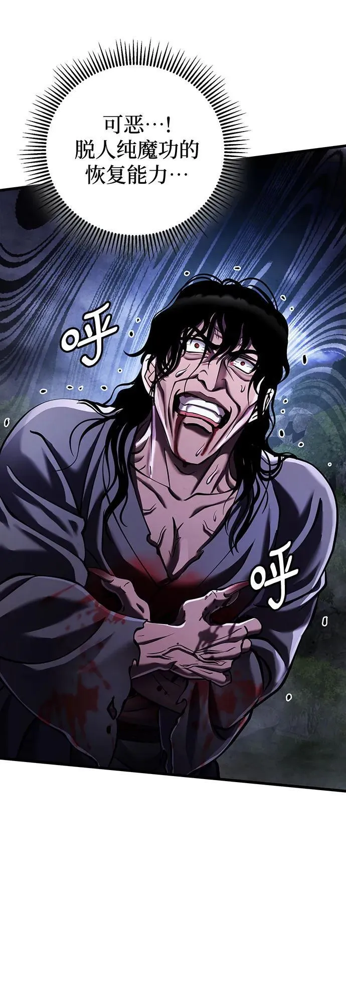 第146话73