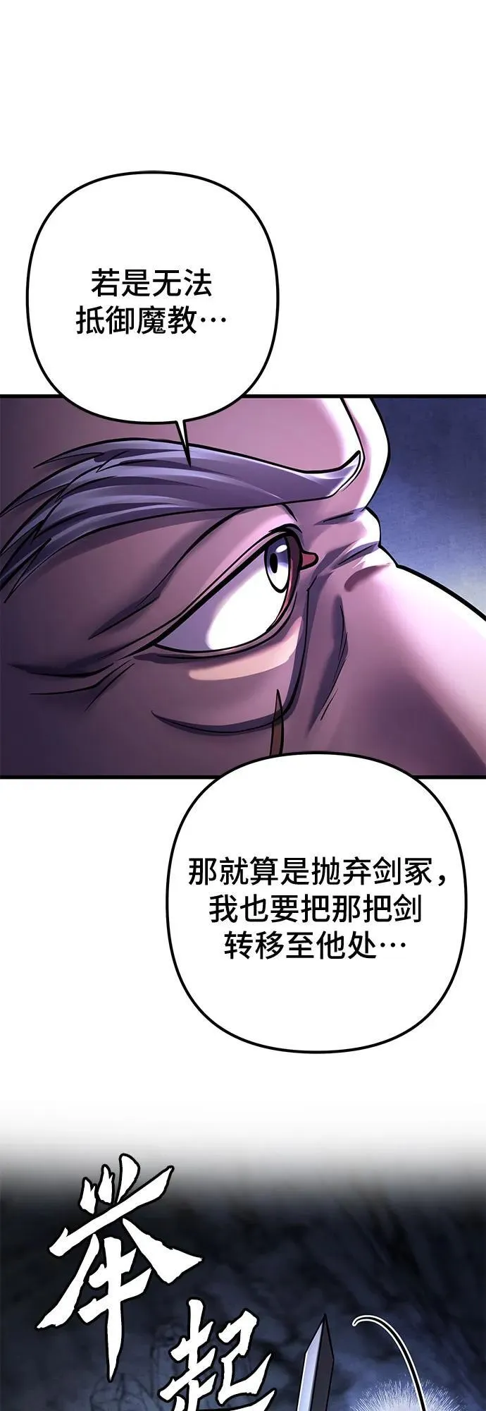 第141话5