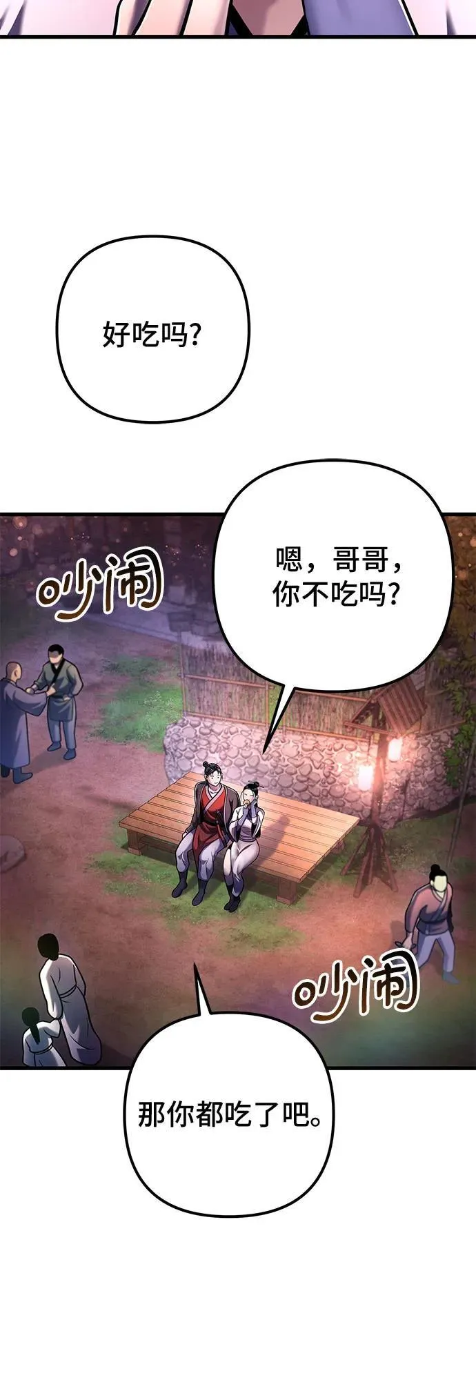 第132话50