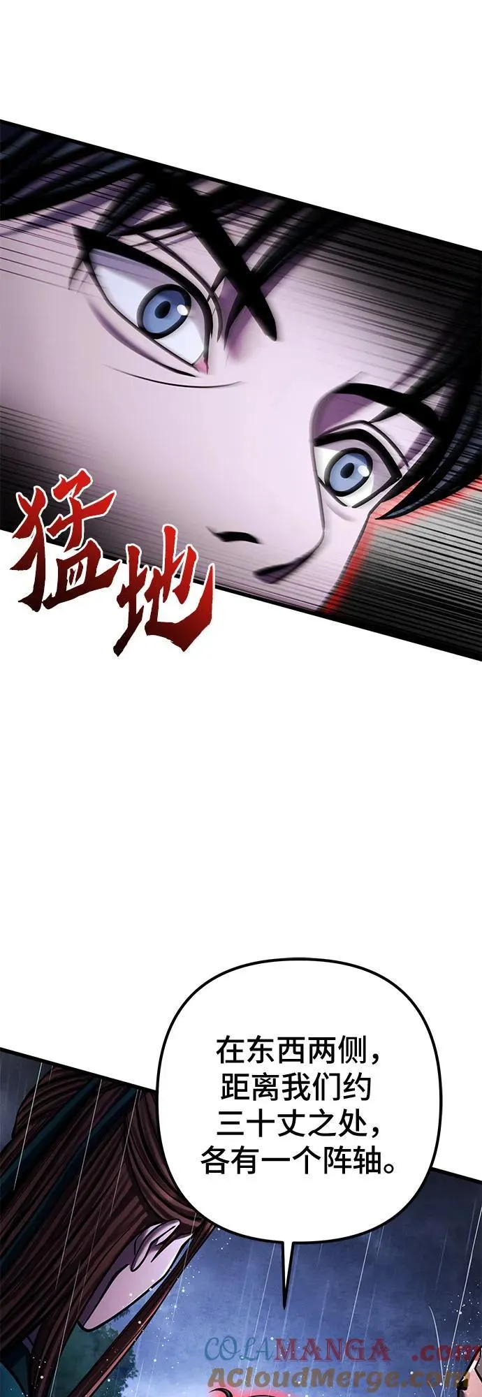 第142话57