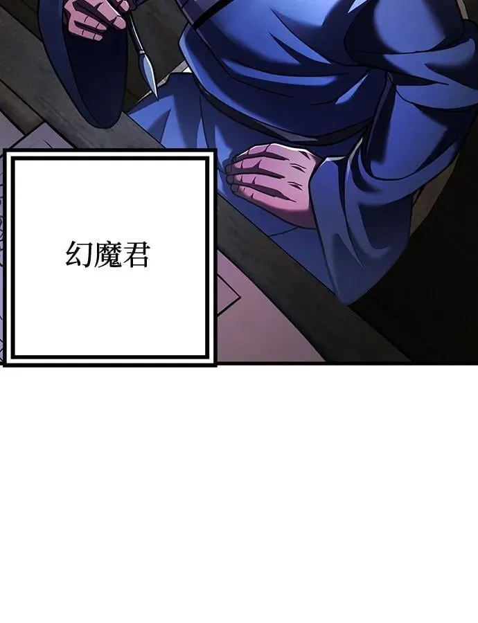 第141话62