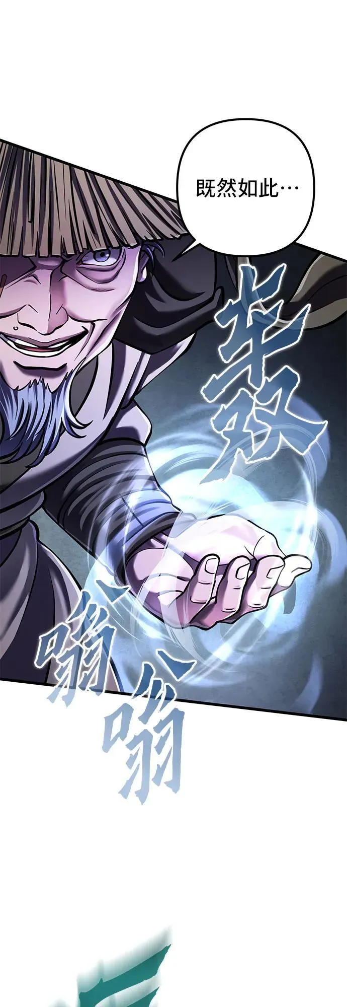 第146话44
