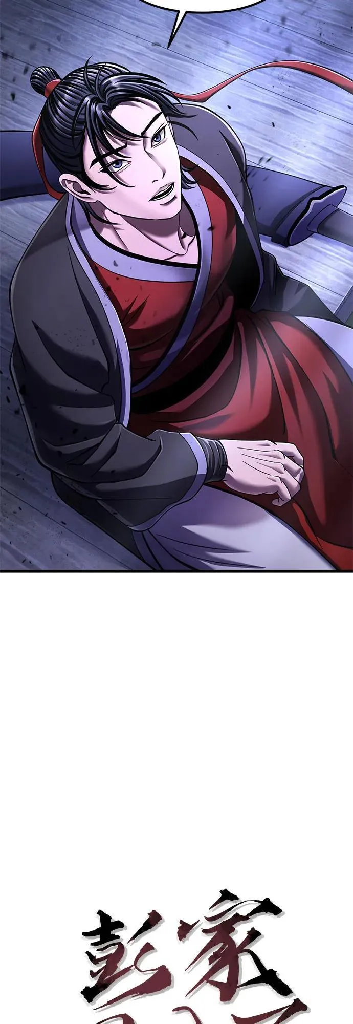 第132话16