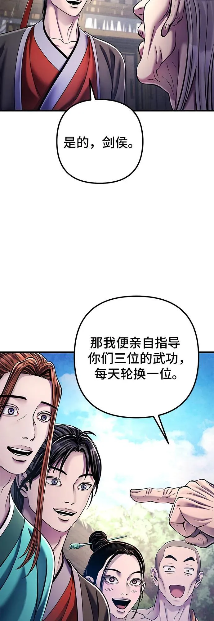 第130话71