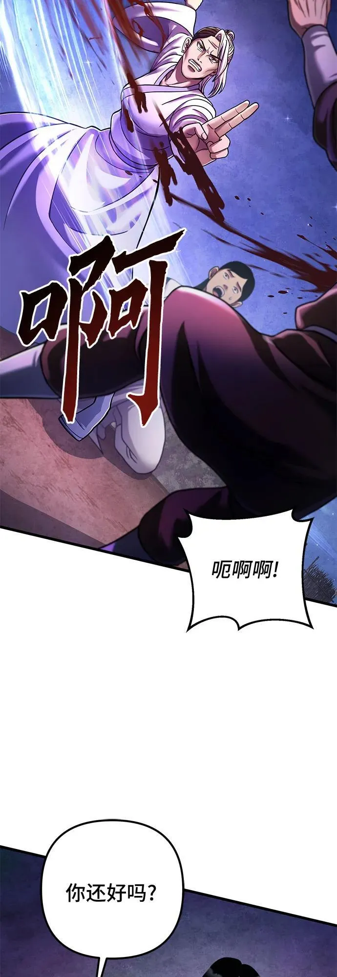 第134话59