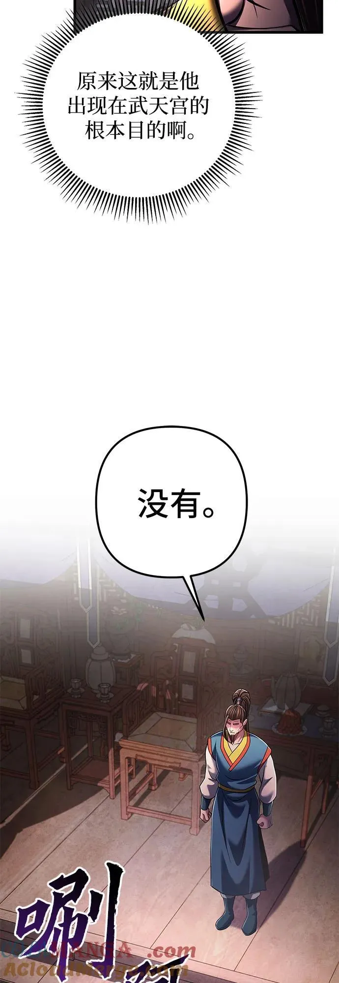 第139话72