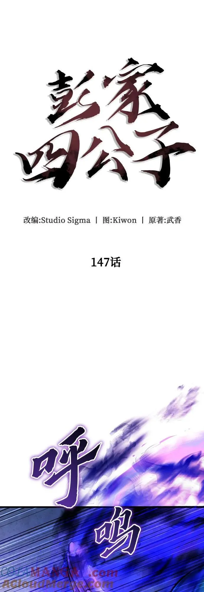 第147话24