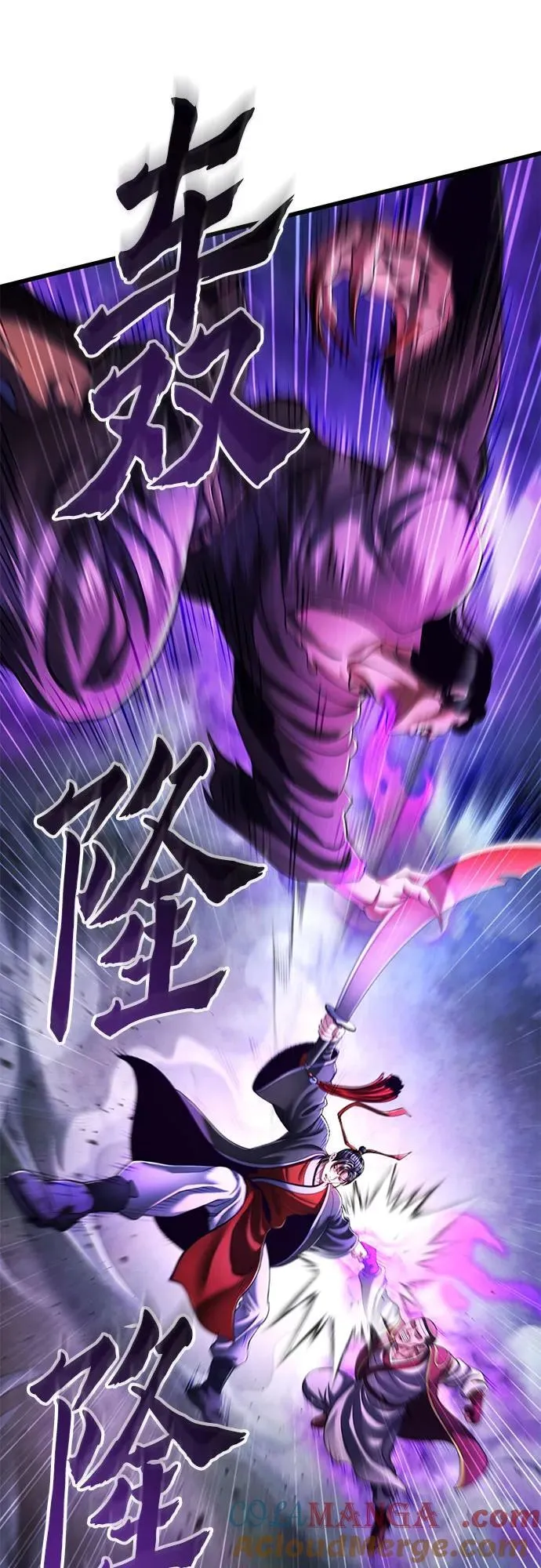 第136话6