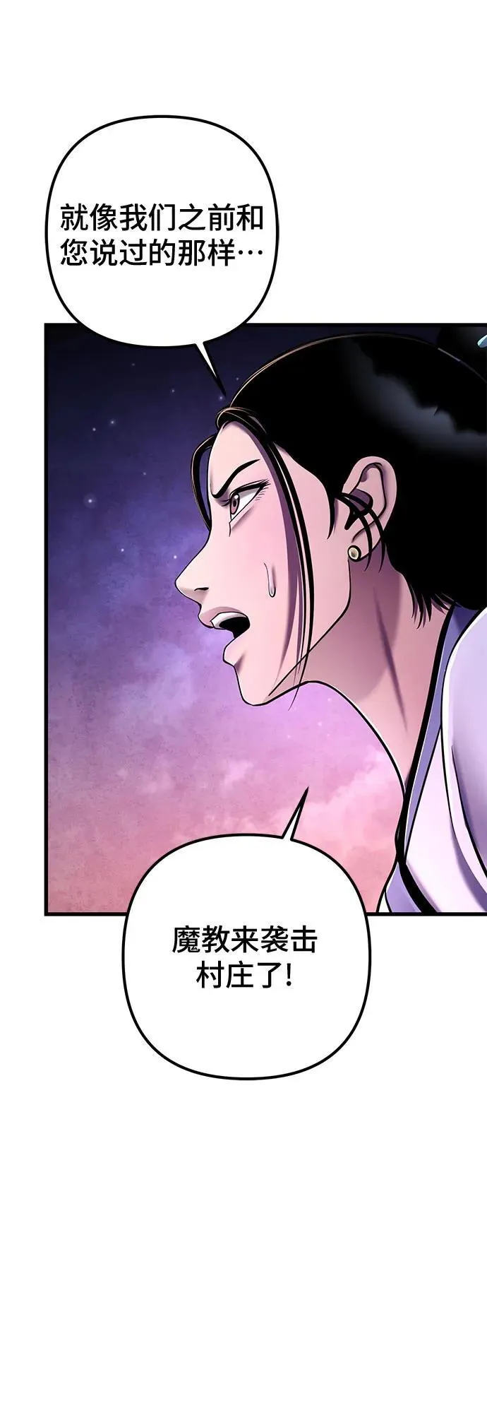 第132话71