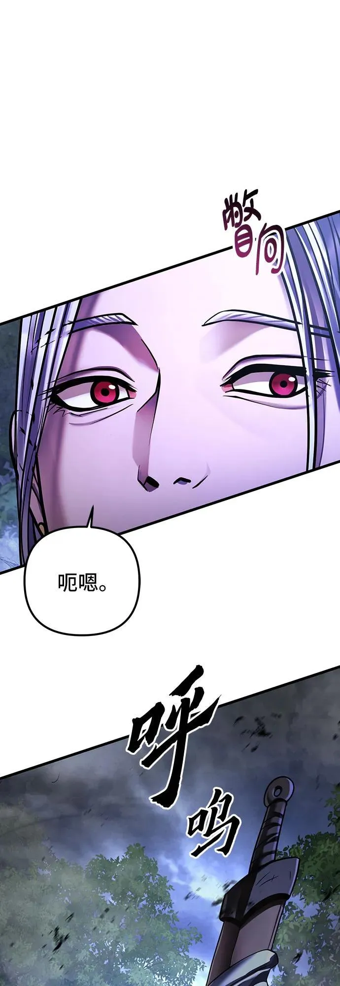 第147话10