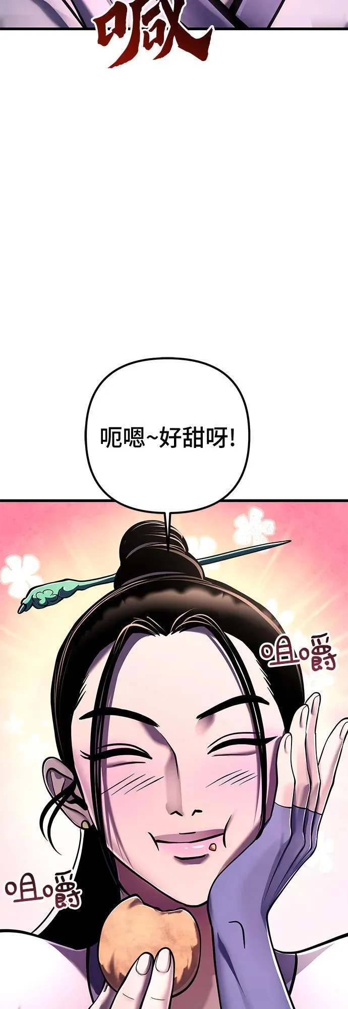 第132话49