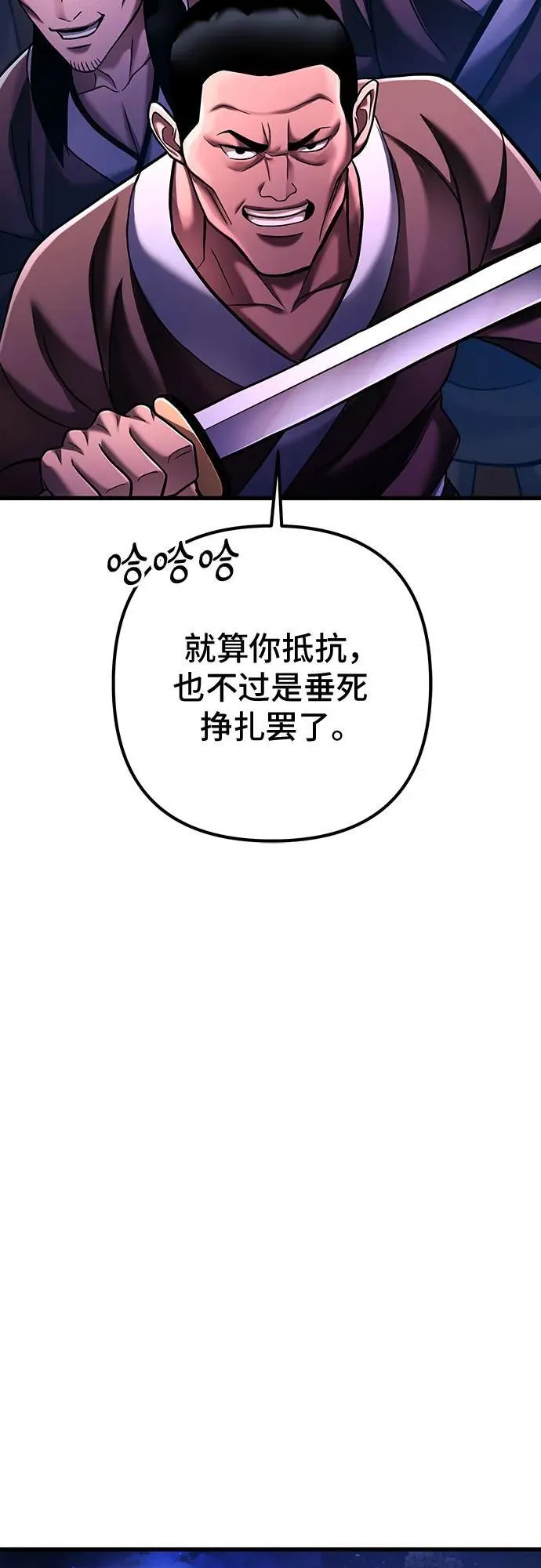 第133话31