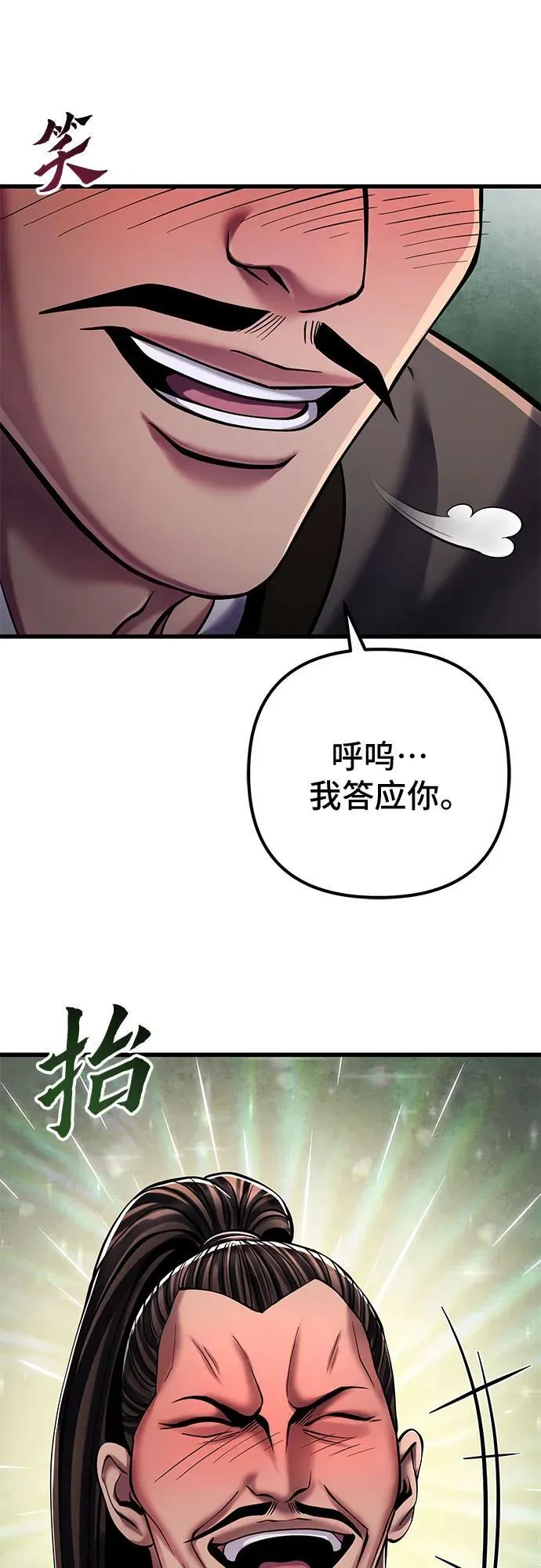 第129话59