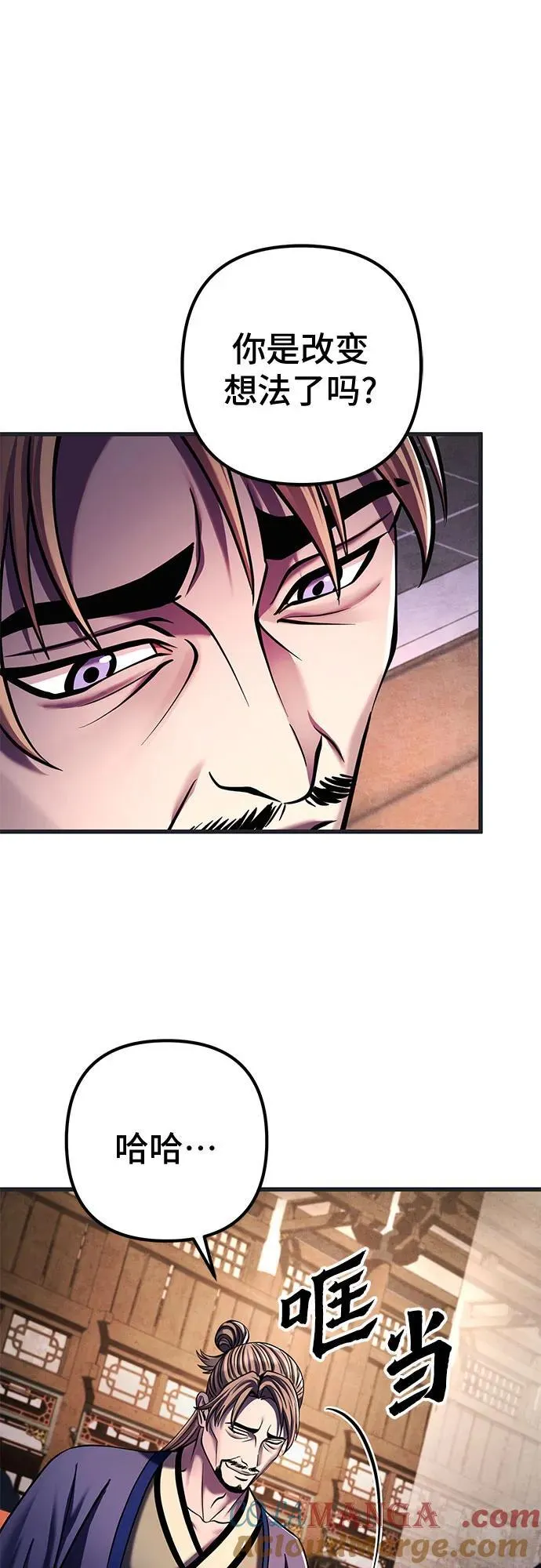 第140话66