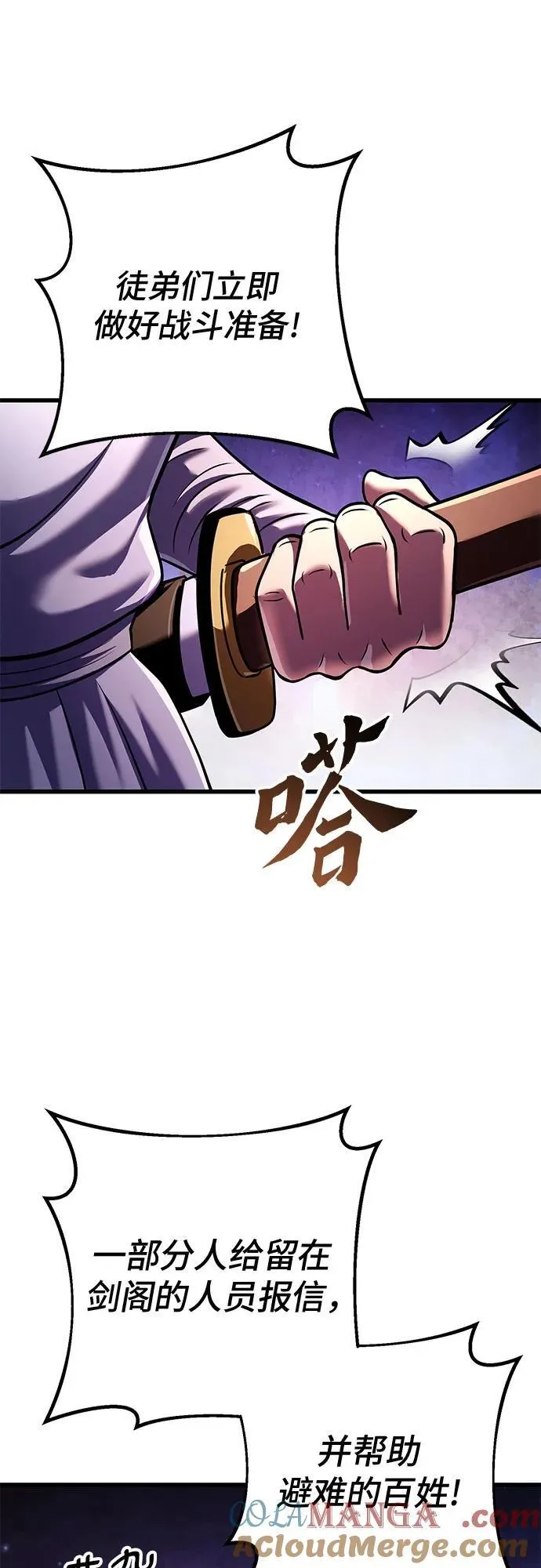 第132话75