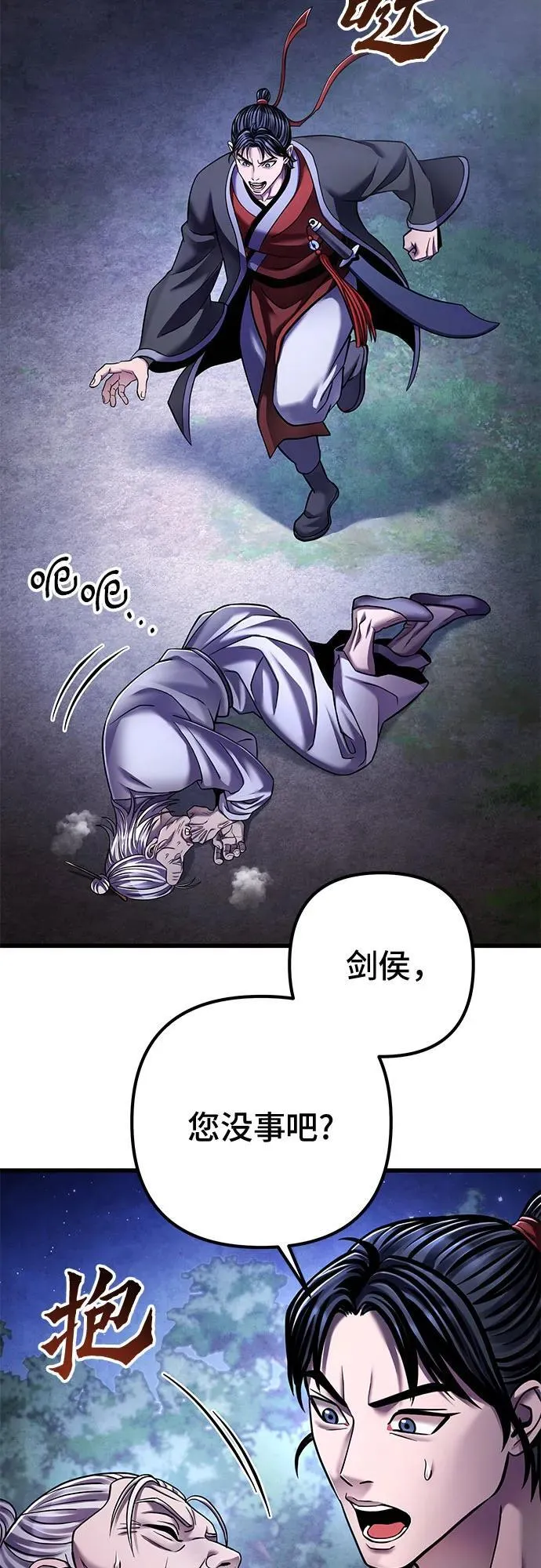 第132话4
