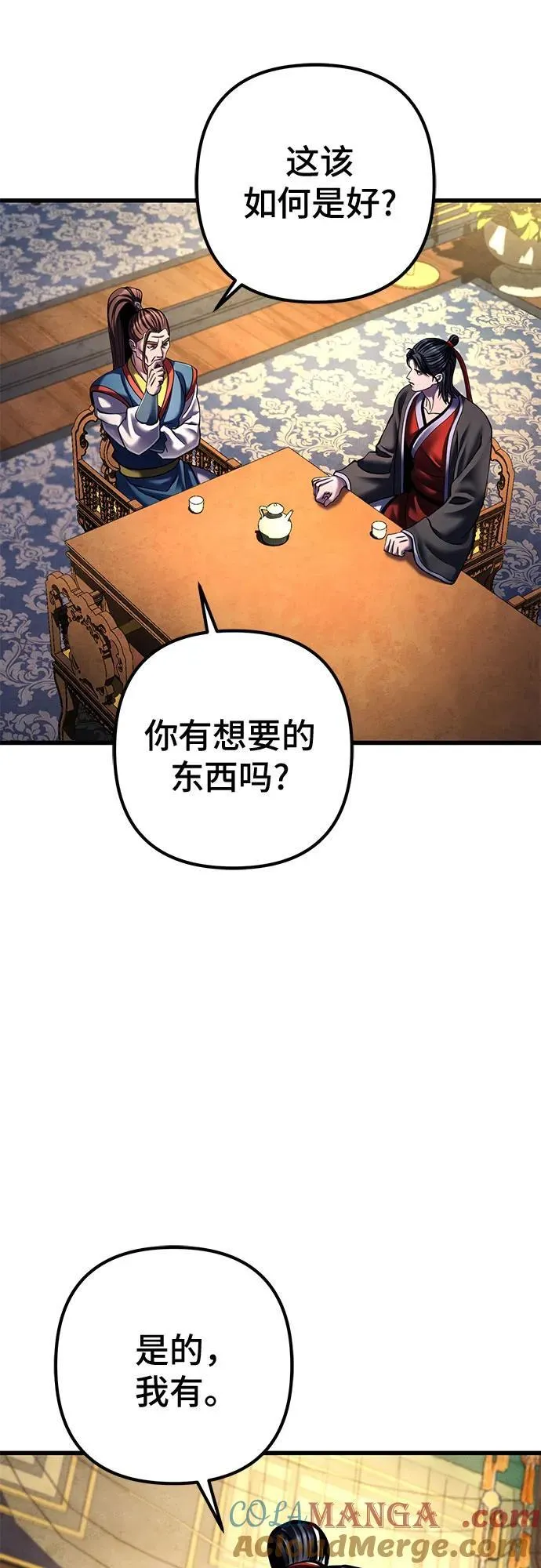 第141话9