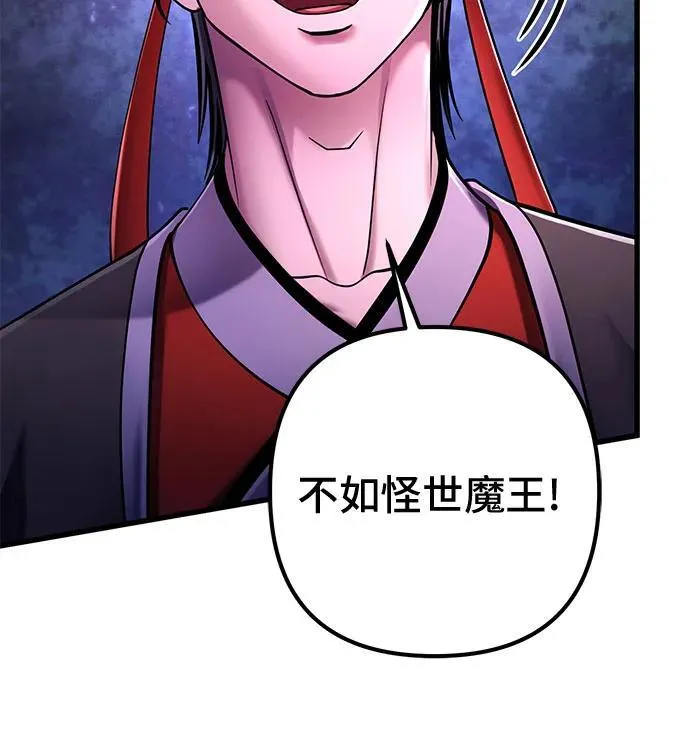 第134话46