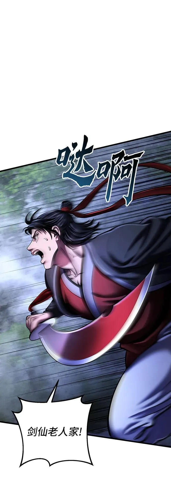 第146话23