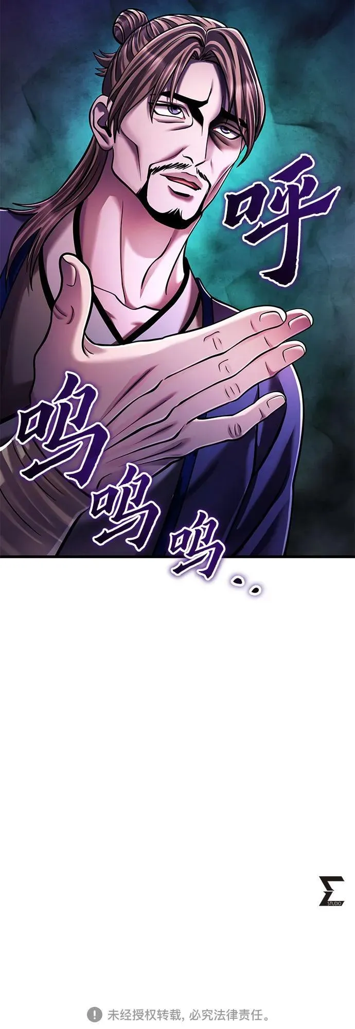 第139话83