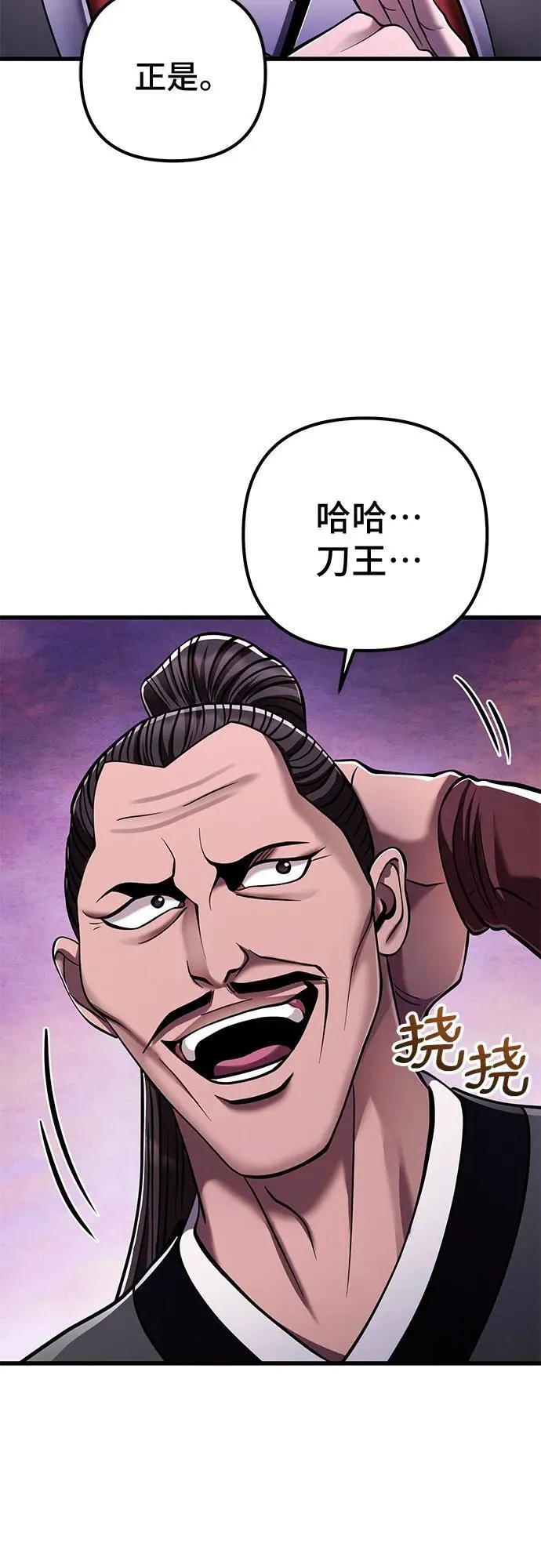 第128话65