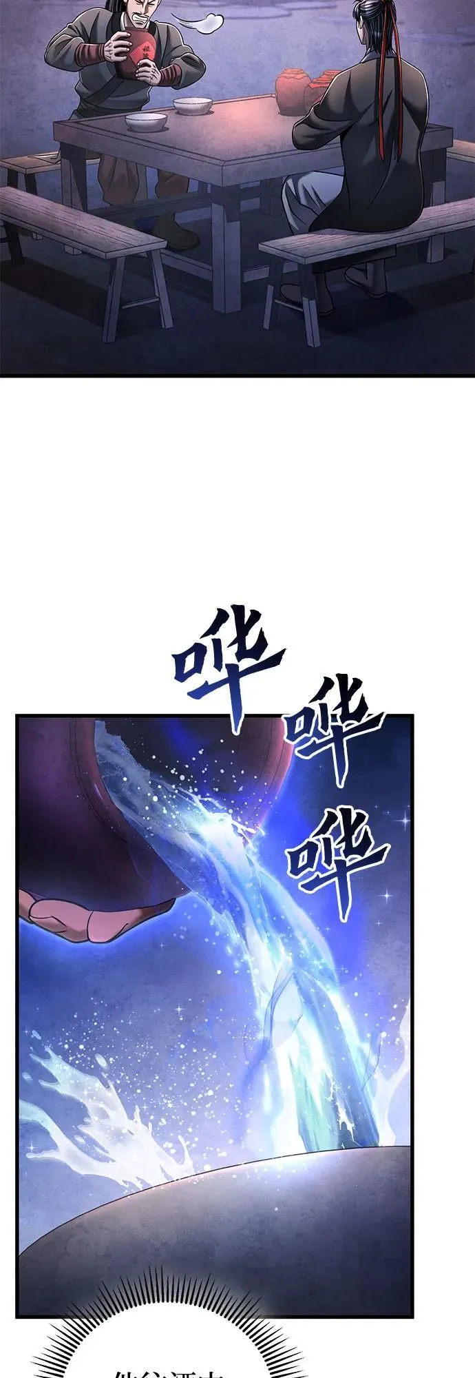 第129话7