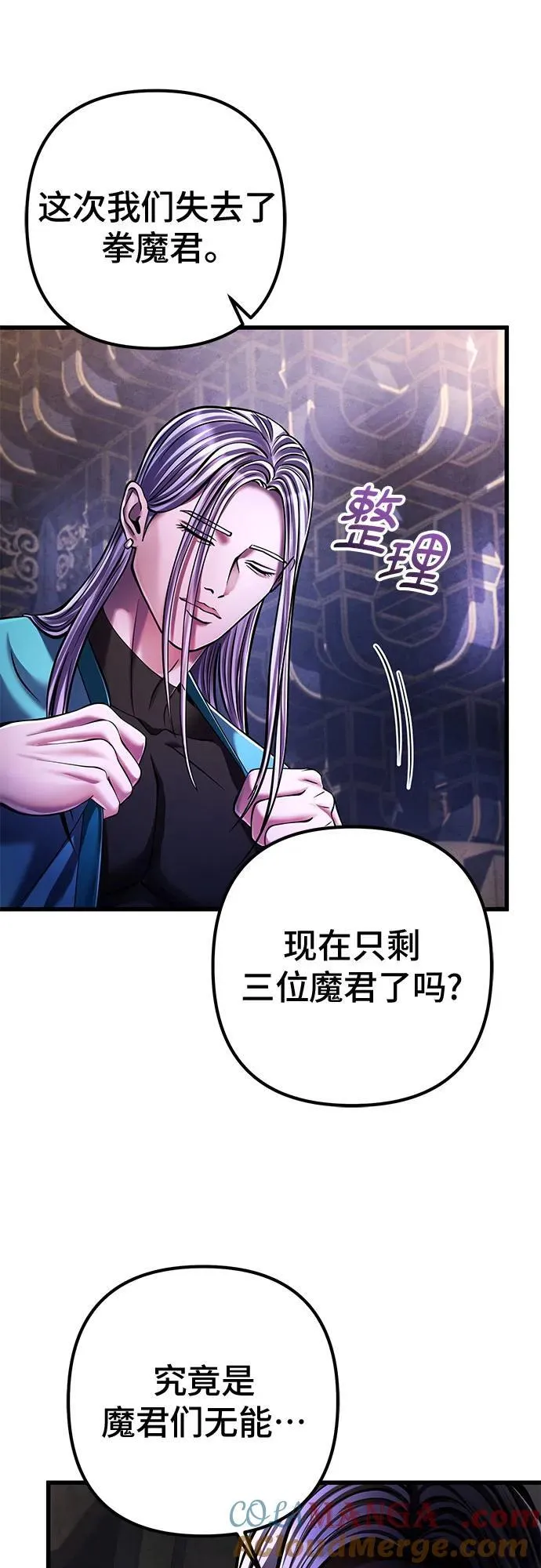 第138话6