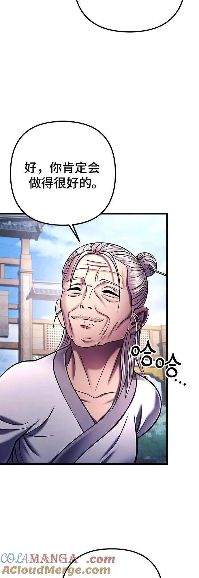 第137话54