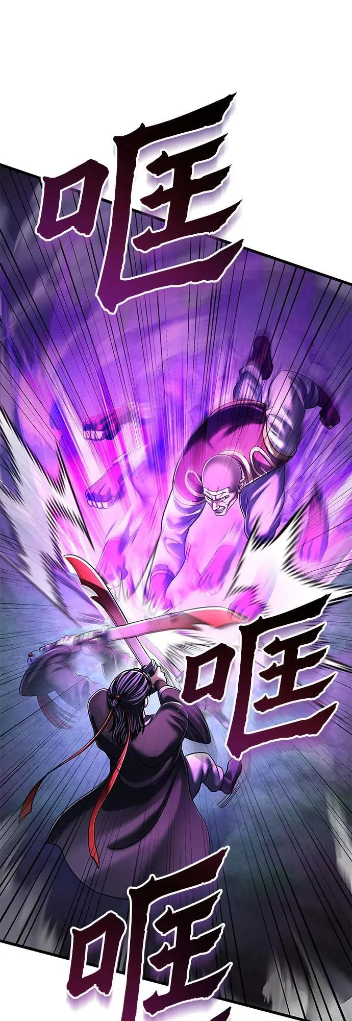 第137话5