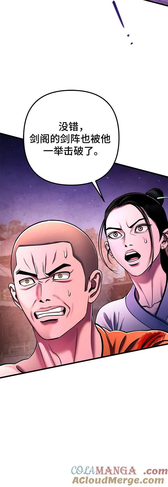 第134话57