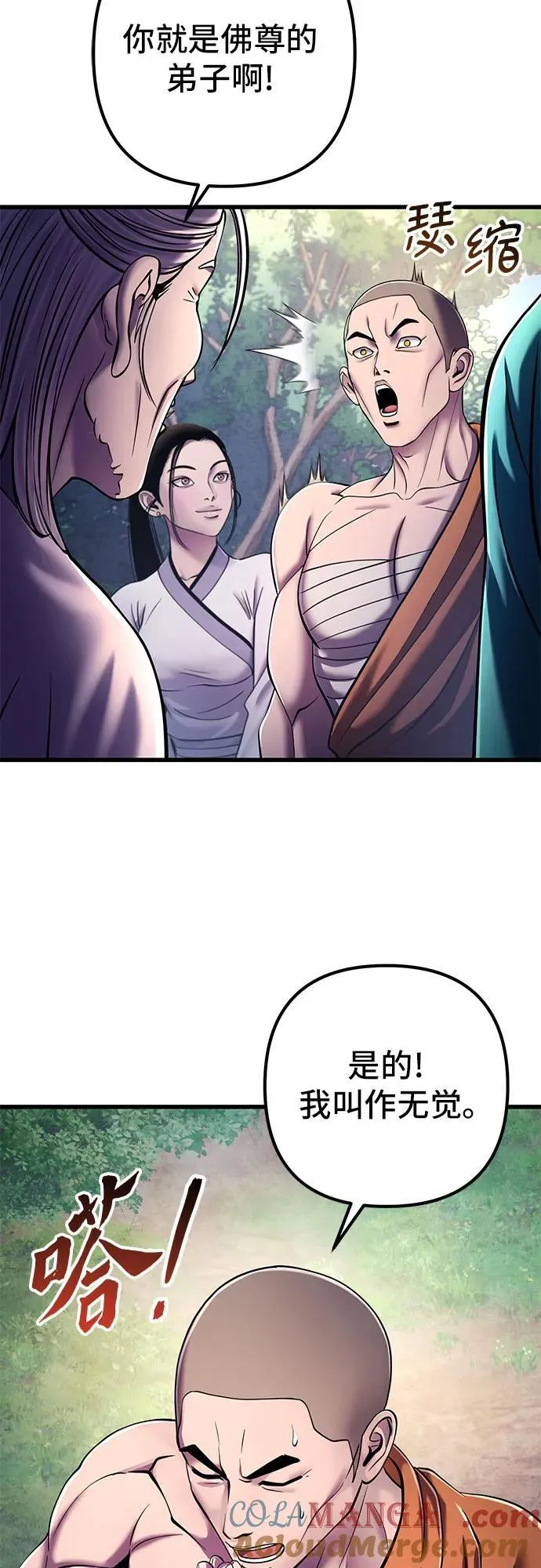 第130话51