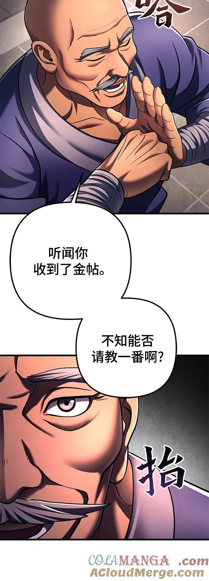 第139话15