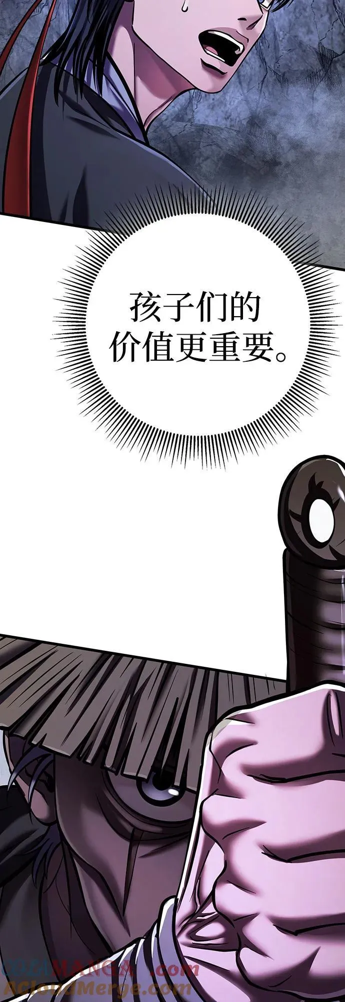 第146话9
