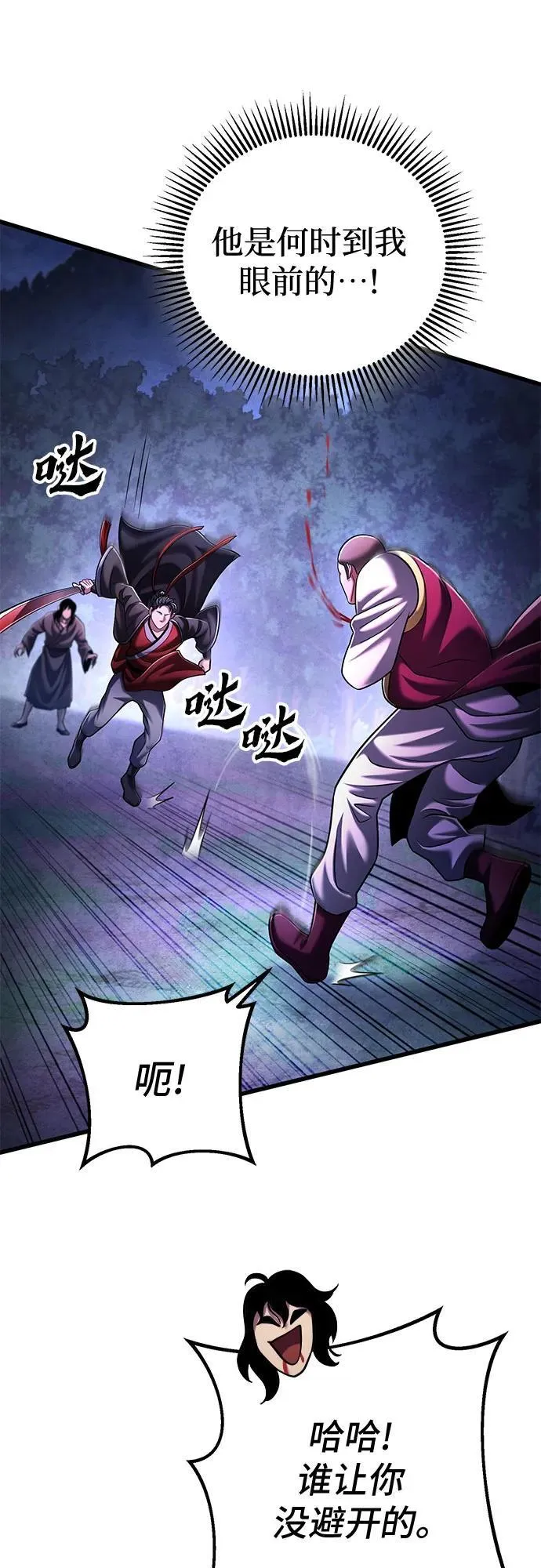 第136话40