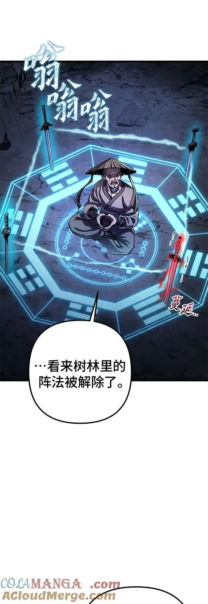 第142话66