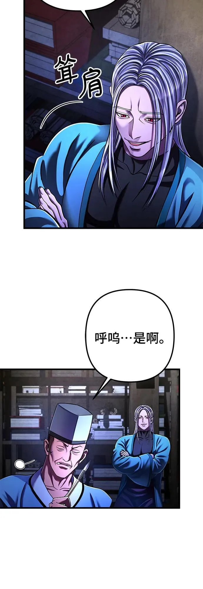第141话65