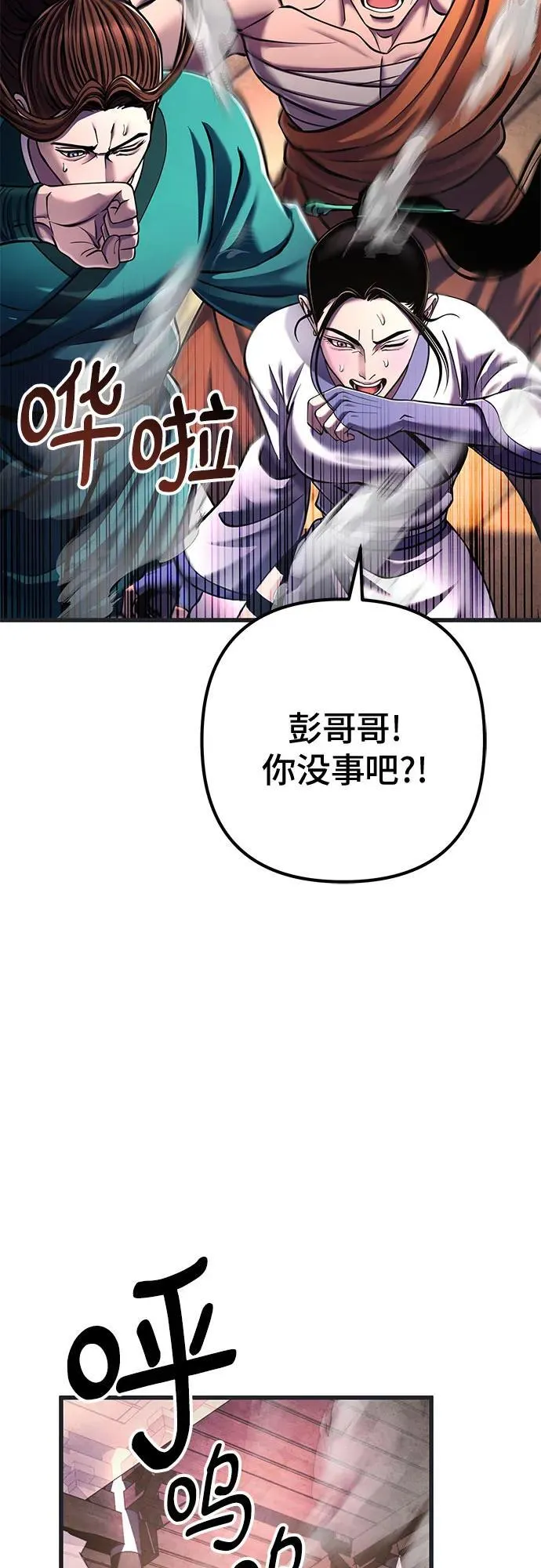 第140话55