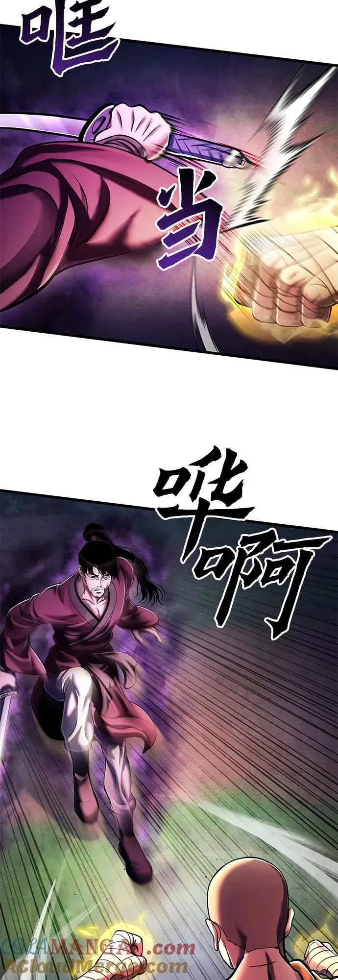 第133话63