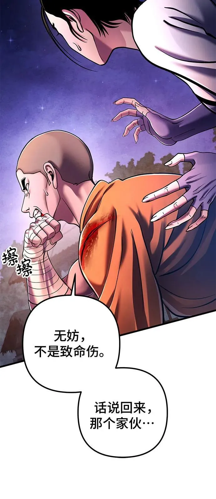 第134话55