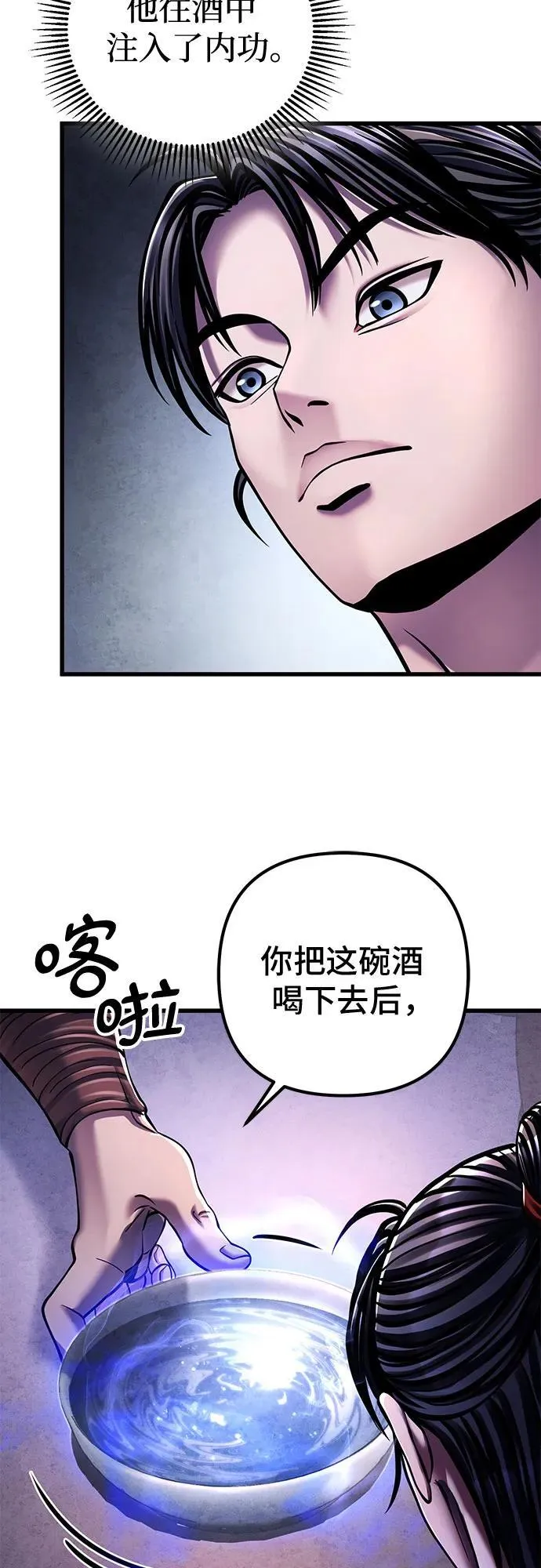 第129话8