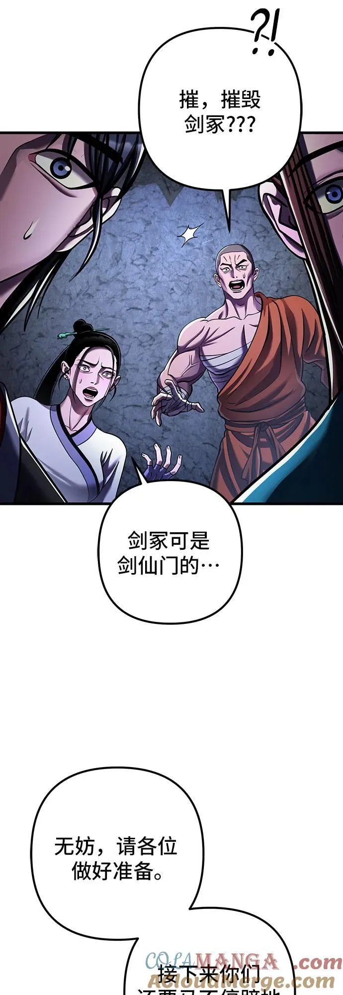 第144话60