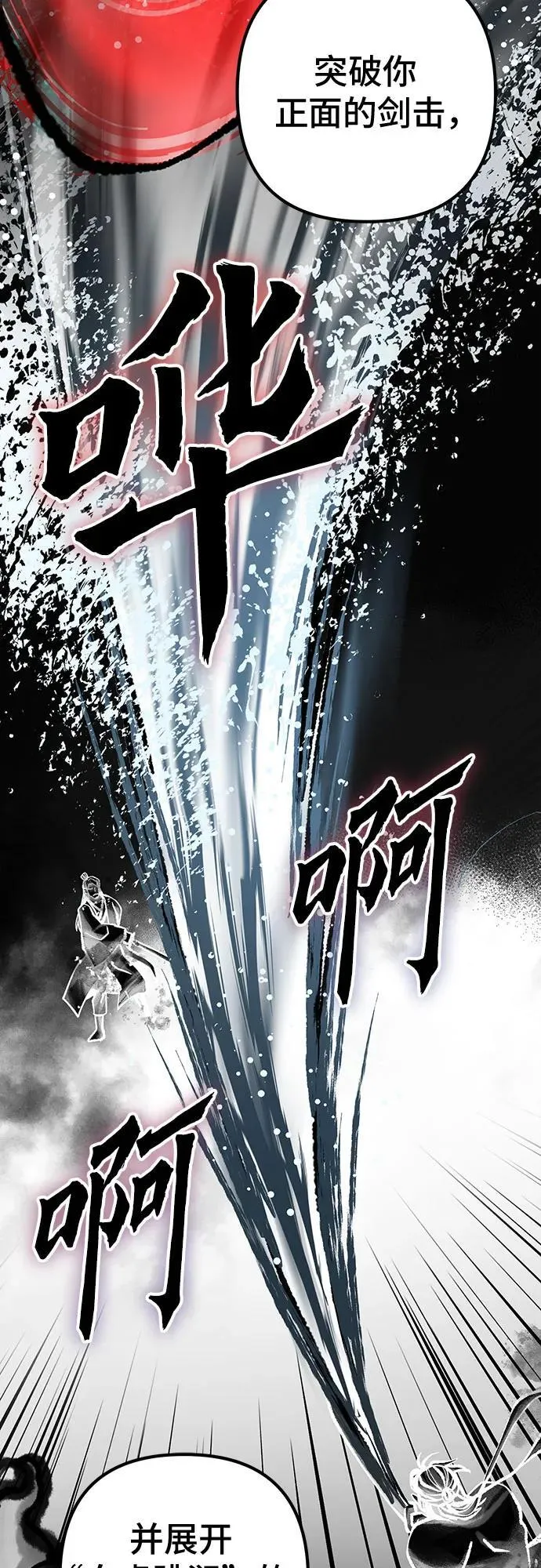 第140话28