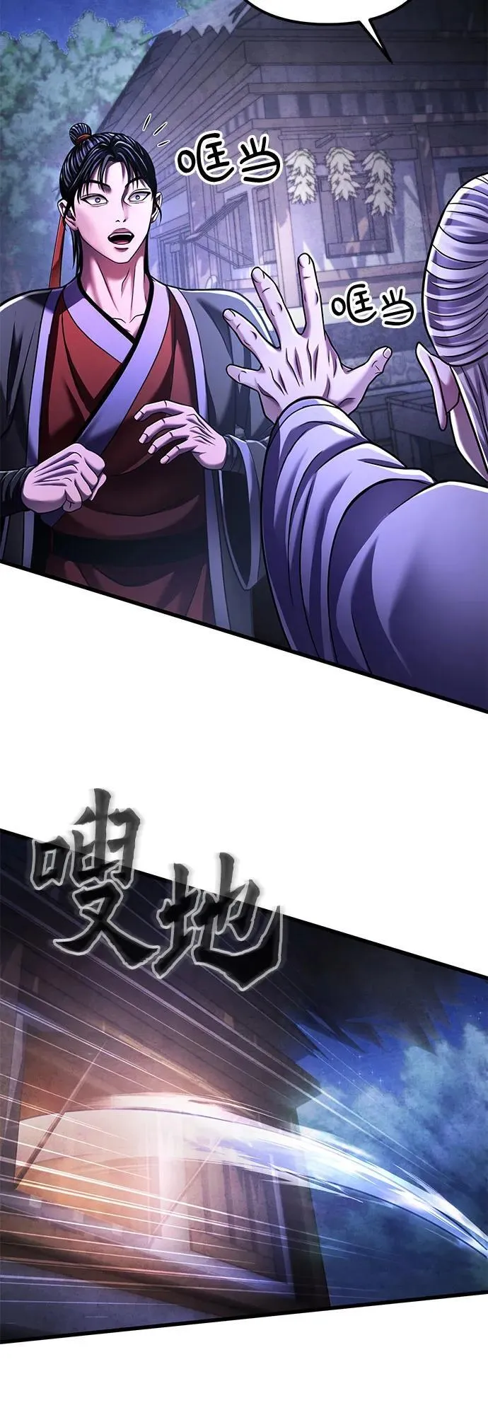 第131话56